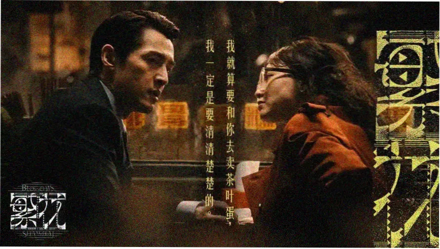 白雪公主完整版资料页横幅